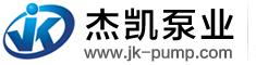 杰凯泵业LOGO