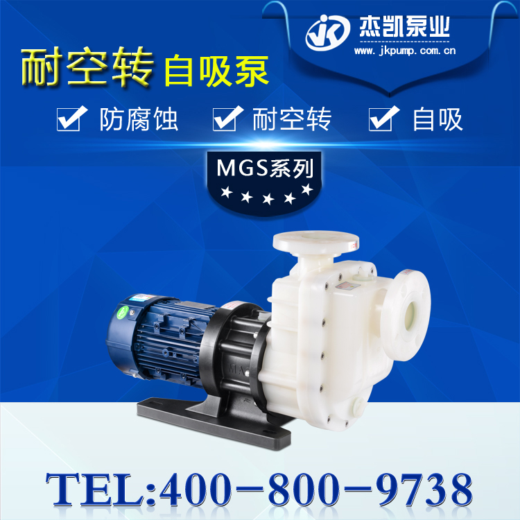 卧式塑料自吸泵机械轴封漏水的原因分析建议收藏!