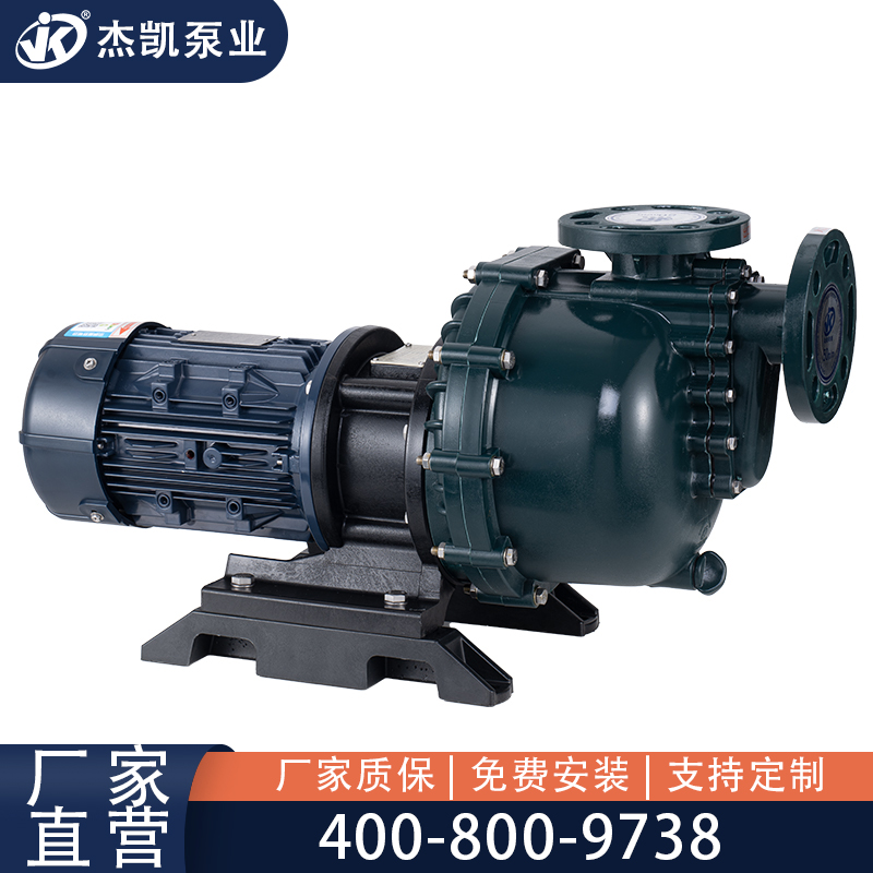 化工自吸泵进口漏气怎么检测?