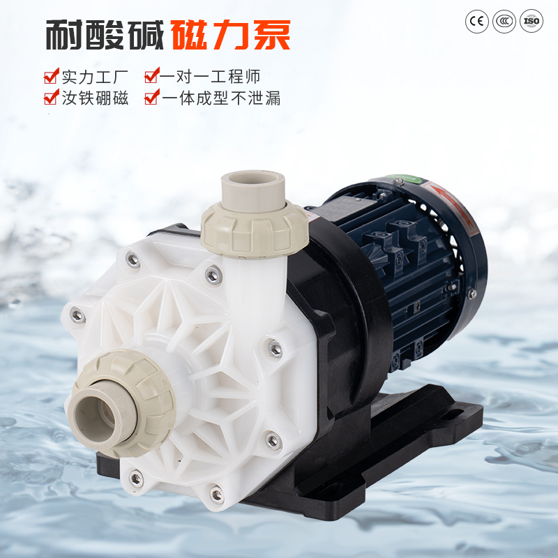 哪些是耐腐蚀化工泵的过流部件?