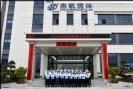 杰凯集团2025年业务启动会：高歌启新程，聚力赢未来！